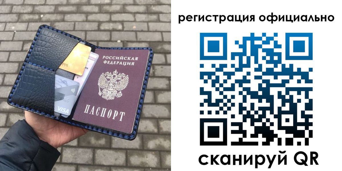 пропишу в квартире в Приморском крае