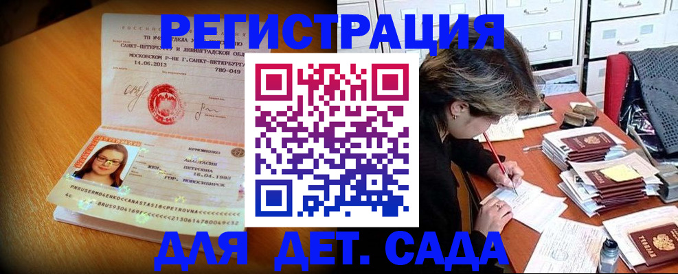найти адрес прописки в Приморском крае